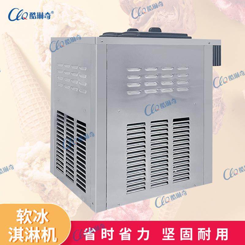 Y咖啡厅酒吧ktv奶茶店三头软冰淇淋机商用型新款三色迷你雪糕机,清洗/食品/商业设备,其他食品加工设备,淘宝优惠券,粉丝福利购,淘宝优惠卷