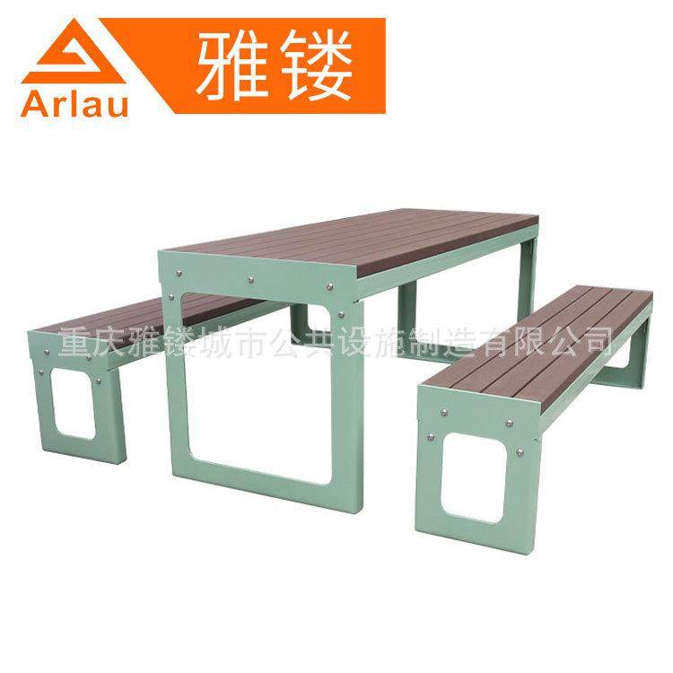 室外休闲庭院桌椅塑木实木套桌椅浅绿色组合桌椅长椅,商业/办公家具,休闲椅系列,淘宝优惠券,粉丝福利购,淘宝优惠卷