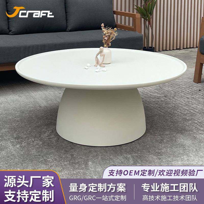 设计师款奶油风矮桌茶几混凝材质家用客厅小户型家居组合小茶几,商业/办公家具,休闲椅系列,淘宝优惠券,粉丝福利购,淘宝优惠卷