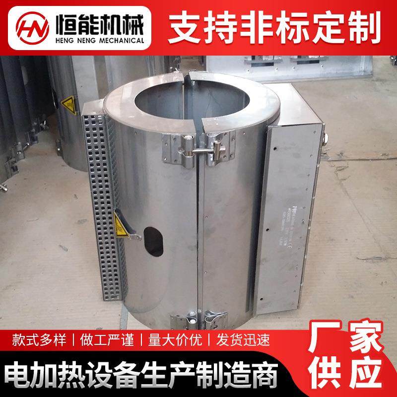 厂家供应304不锈钢风冷外罩加热圈外罩挤出机加热圈风冷保护罩,电子元器件市场,电机/马达,淘宝优惠券,粉丝福利购,淘宝优惠卷