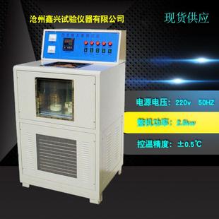 沥青蜡含量测定仪蜡含量测定仪沥青含蜡量检测仪