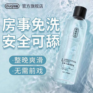 夫妻同居性功能润体精油纯植物润华油情侣发热亲妩滋养人体闰化油