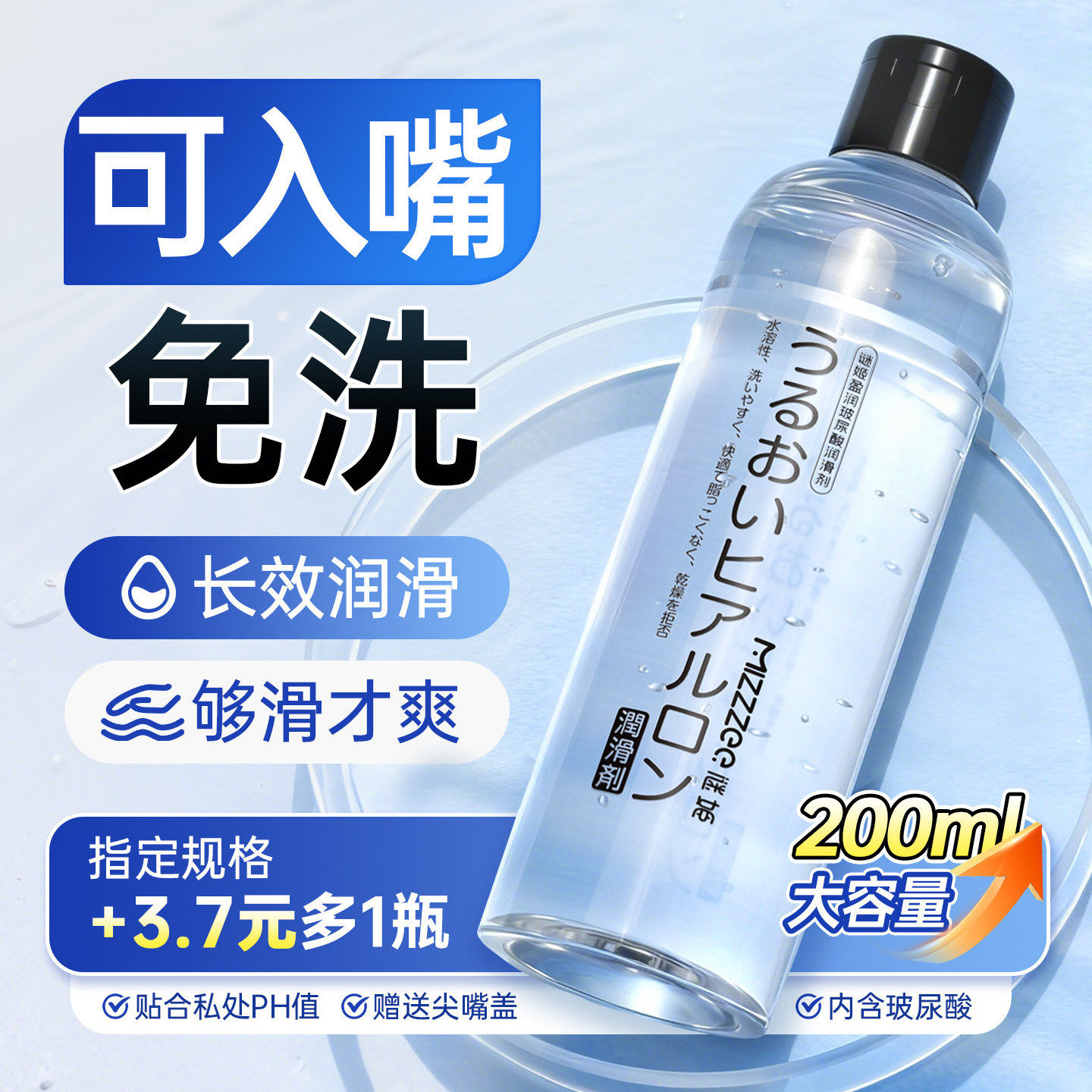 润滑油夫妻房事人体成人女用品水溶性免洗剂男打正品飞机杯情趣液