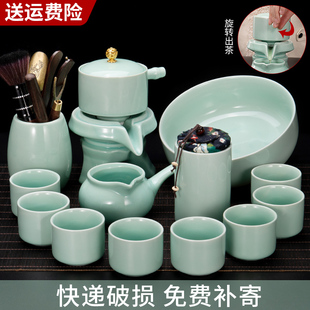 家用青瓷石磨茶壶y功夫茶杯办公室会客旋转自动冲茶 懒人茶具套装