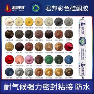 彩色玻璃胶中行i灰深灰白银浅灰密封胶门窗填缝剂补漏亮闪银收边