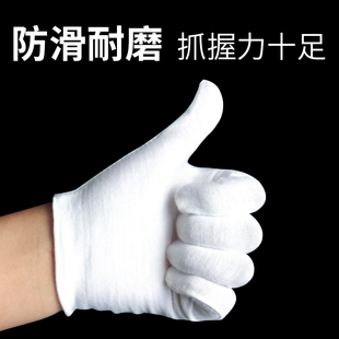 透气白布手套工业防滑开车作业男棉Y布薄棉女夏 白手套工作薄款