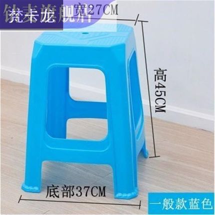 新款家用加厚成人塑料凳子约圆矮塑胶高凳櫈子餐Z桌椅子登子