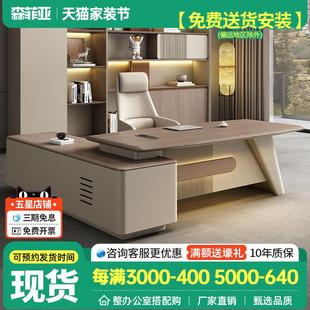 轻奢老板桌办公桌椅组合总裁办公室家具设计师大班台电脑桌经理桌
