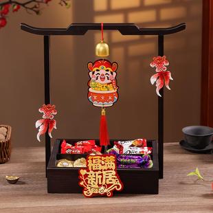 干果零食容器摆件新居布置木质手提篮子搬家入宅仪式 乔迁之喜干