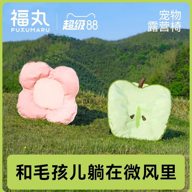 福丸狗狗行军床夏季防潮猫窝狗窝四季通用离地床可折叠宠物露营床