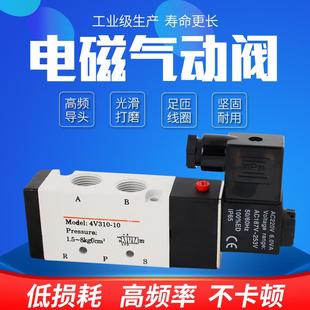 4V410 气动电磁阀4V210 08二位五通换向气阀220V24V 4V310