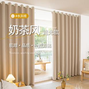 窗帘2023新款 卧室隔断帘免打孔安装 轻奢客厅阳台分隔遮挡遮光遮阳