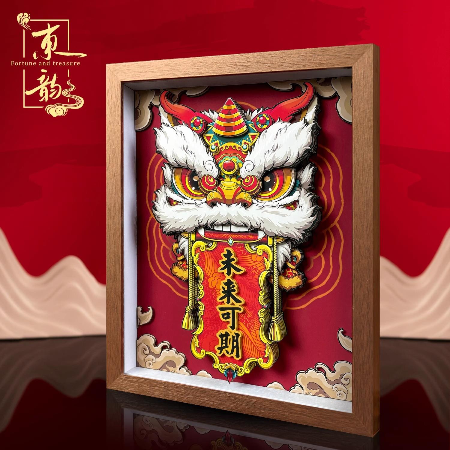 毕业季高考送礼物品客餐厅装饰画挂摆件沙发电视背景墙卧室未来期
