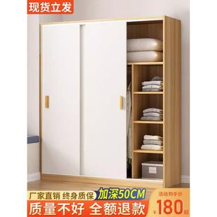 收纳柜收纳衣橱 推拉门家用衣柜卧室实木质出租房屋大衣橱简易组装