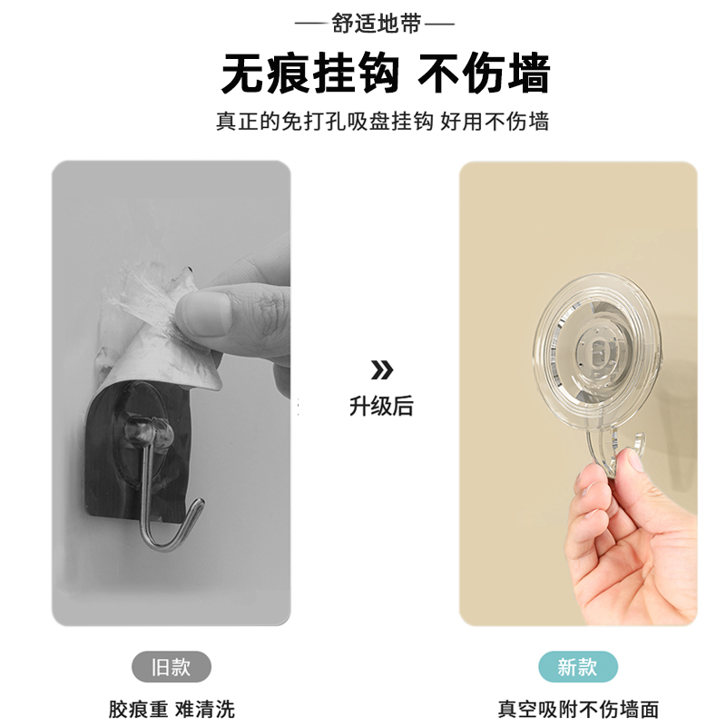 真空免打孔吸盘挂钩强力可重复使用浴室玻璃毛巾无痕墙上粘钩
