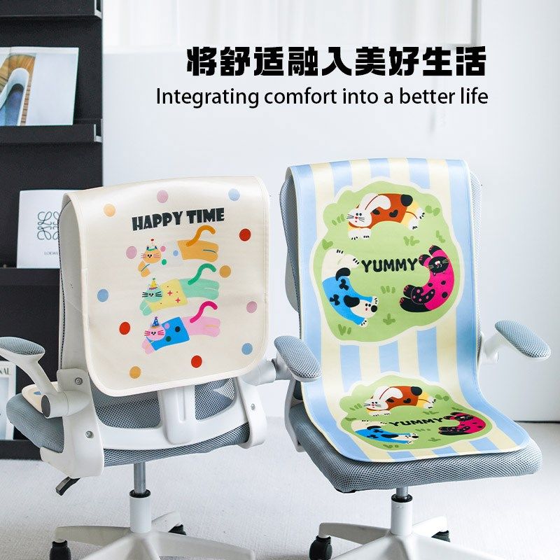 夏季冰丝靠背一体坐垫连体椅凉感冰垫防滑椅垫椅板凳靠背坐垫,居家布艺,椅垫,淘宝优惠券,粉丝福利购,淘宝优惠卷