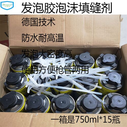 发泡胶填充膨胀泡沫胶填缝剂门胶防火胶防水堵洞胶