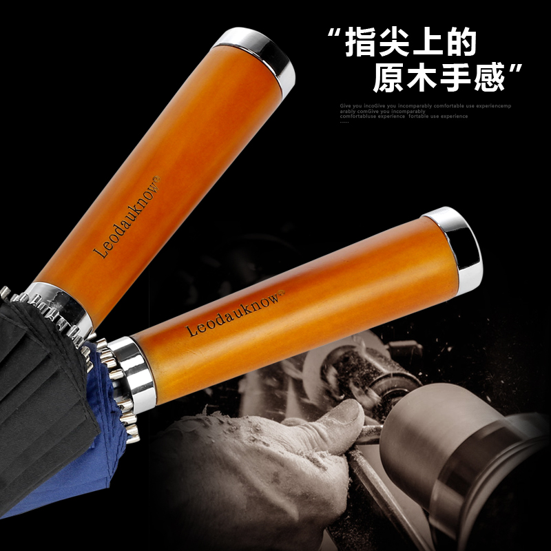 德国新款长柄雨伞男女商务绅士24骨加固防风复古实木防暴雨直柄伞