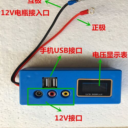 转蓄铅酸干电池转换器给手充电充电器