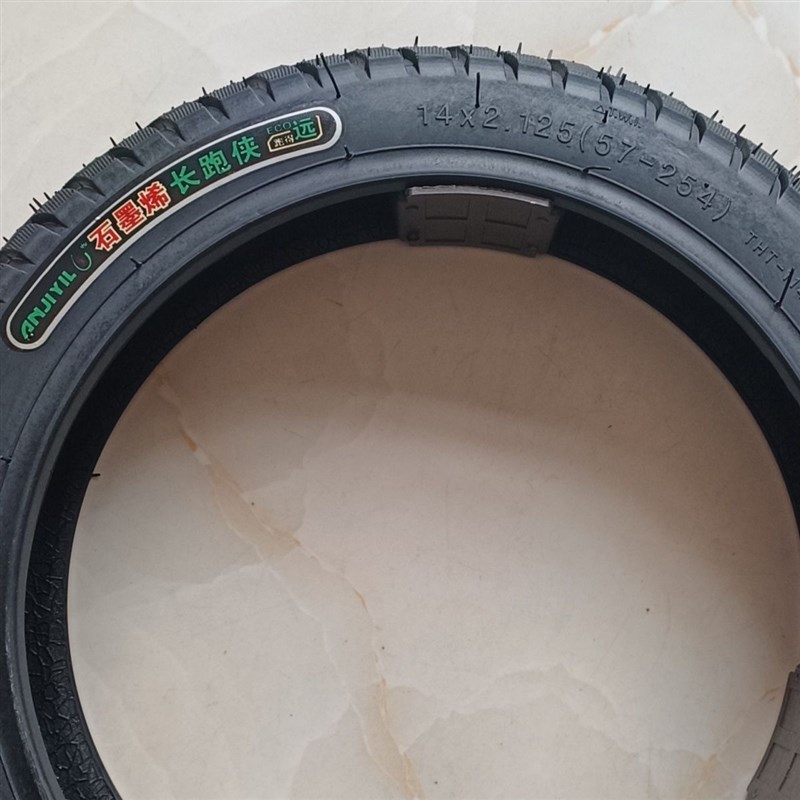 1x2电动车真空胎防滑耐磨加厚折叠车代驾车轮胎外胎