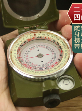 二十山指南针罗盘精度携带寻龙初学者二小行