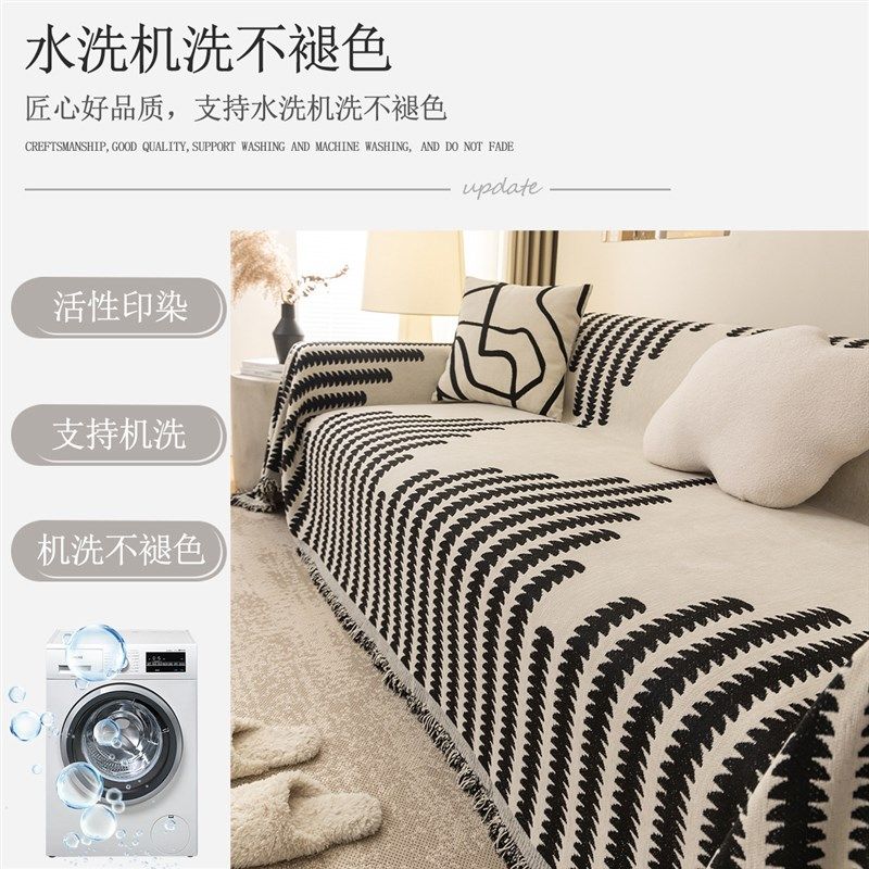 沙发巾罩全包卍能四季通用雪尼尔防猫抓一二三沙发盖布巾,居家布艺,沙发套,淘宝优惠券,粉丝福利购,淘宝优惠卷