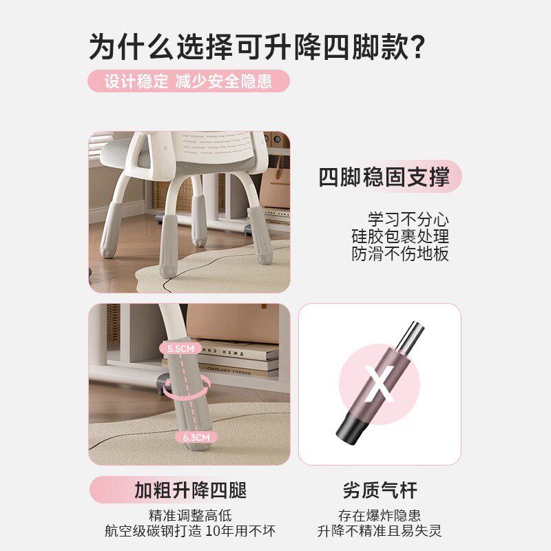 学习久坐中学生写作业书桌写字椅舒适儿童电脑椅体