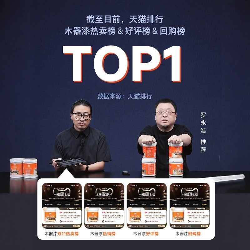 款木器漆青漆木器漆水性漆木器漆具翻新漆油漆涂料