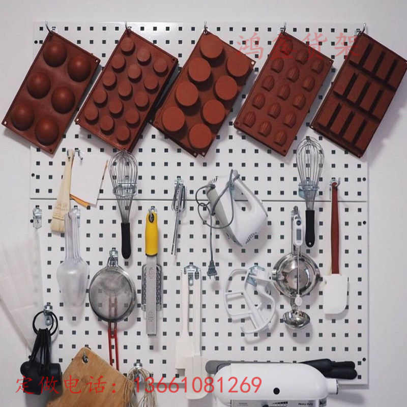 烘焙工具挂板架方板洞洞板挂钩工具墙货架展示架