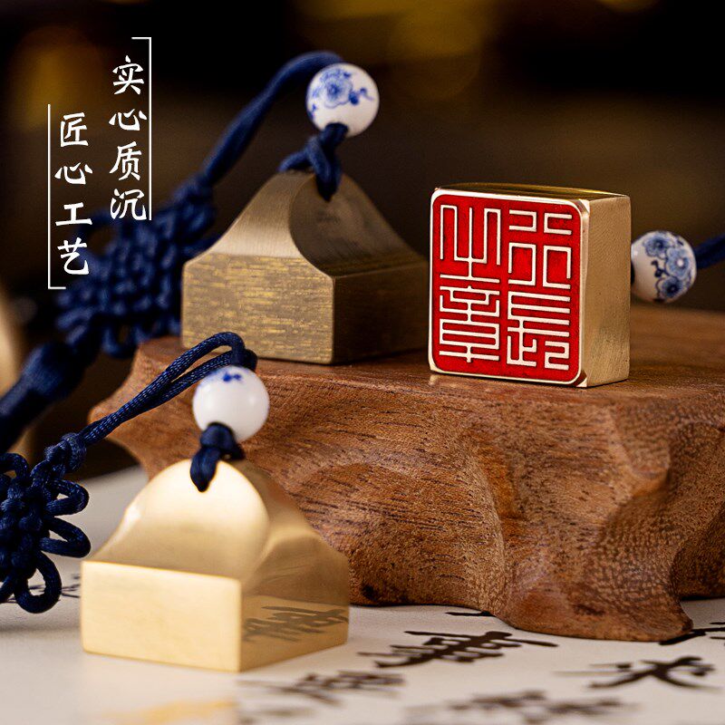 定制复古黄铜封侯小方印章金属印章书法篆刻印章私姓名印章刻字