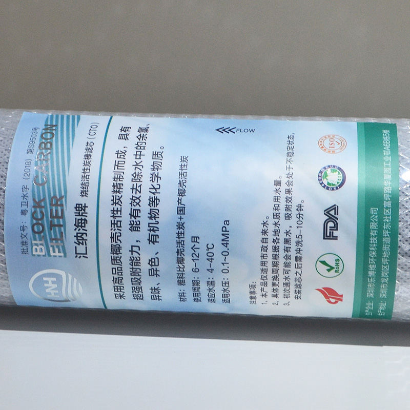 沁园新款特性颗粒活性炭滤芯QR RL 501B C D 403as b c3683净水器
