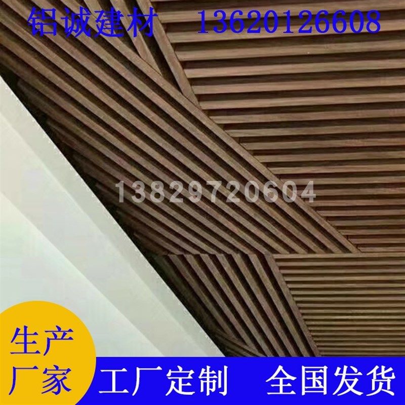 地铁站型槽木纹铝方通配龙骨热转印防火天铝合金吊顶材料方通图片
