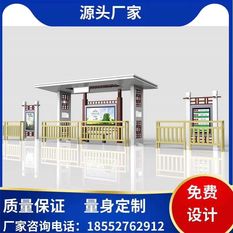 供应不锈钢公交站台乡镇乡村城市仿古候车亭智能广告灯箱站牌
