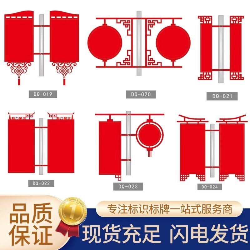 道旗杆广告面广告道旗发光宣传抱箍马灯杆图片