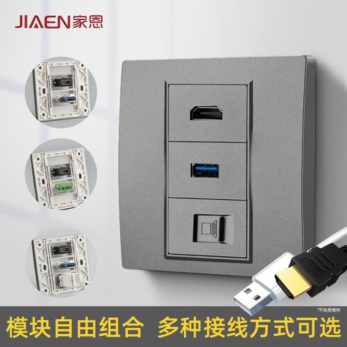 多媒体线数据线带数据电脑