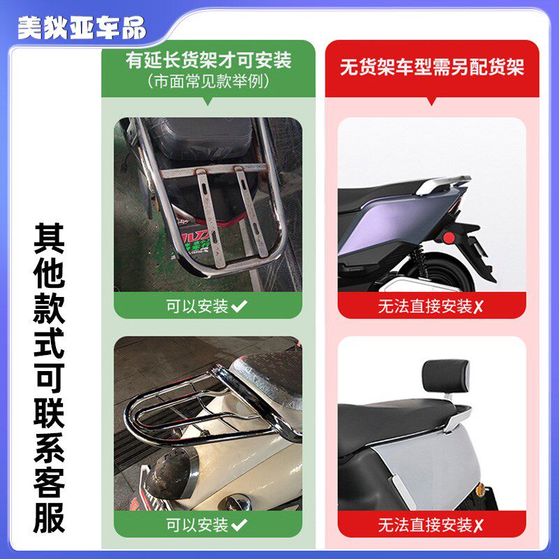 摩通用靠背复古弯梁电动后腰靠伸缩靠垫改