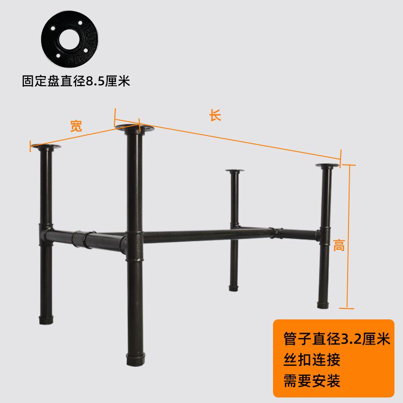 一管加厚加粗工业风铁艺水管大理石快餐吧台茶几桌腿支架