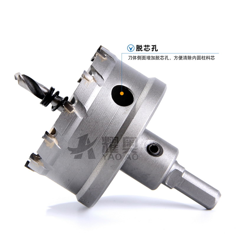 高档合金孔器锈钢金属木工钻头 57   5   mm