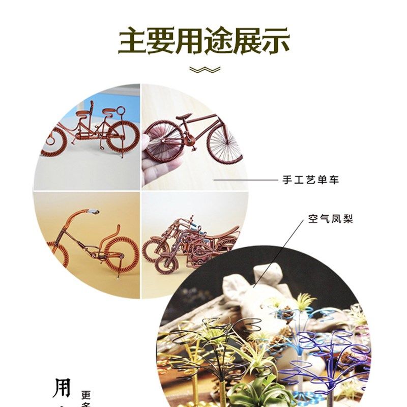 人偶定型钩帽兔耳造型空凤铝线艺园艺铝丝盆景树折字材料,家居饰品,DIY仿真材料,淘宝优惠券,粉丝福利购,淘宝优惠卷