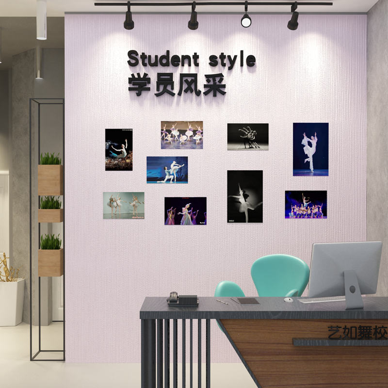 舞蹈房屋教室装饰布置背景照片教师简介风采文化展示培训机构墙面