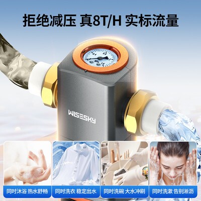 安装全包韦思卡尔全自动前置家用反冲洗自来水净水器