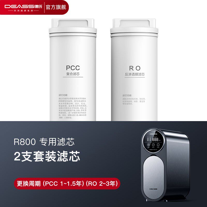 德氏净水器毗卢舍那接线帽提工