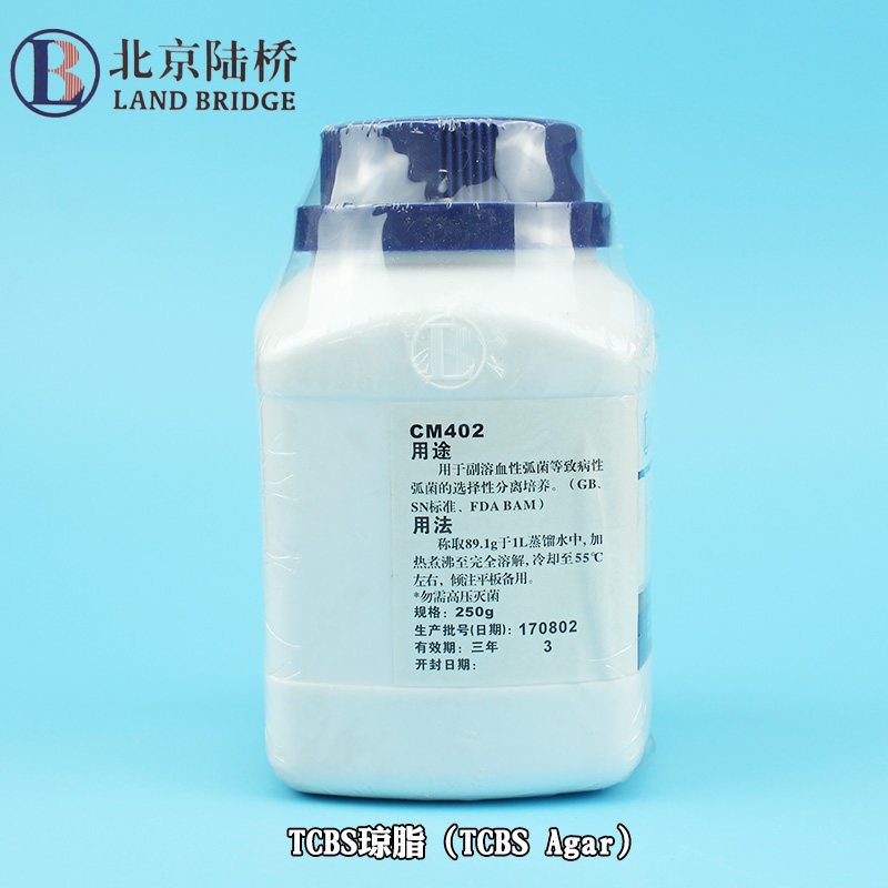 北京陆桥 细菌微生物培养基琼脂瓶粉末水产弧菌快速检测