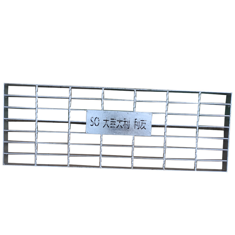 热镀锌钢格板楼梯踏步板钢结构平台钢格栅铁盖板防滑走道脚踏板网,基础建材,基础材料,淘宝优惠券,粉丝福利购,淘宝优惠卷