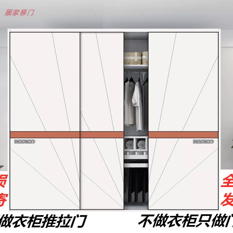 实木衣柜推拉门衣柜门移门定制现代衣柜门定制推拉滑移门