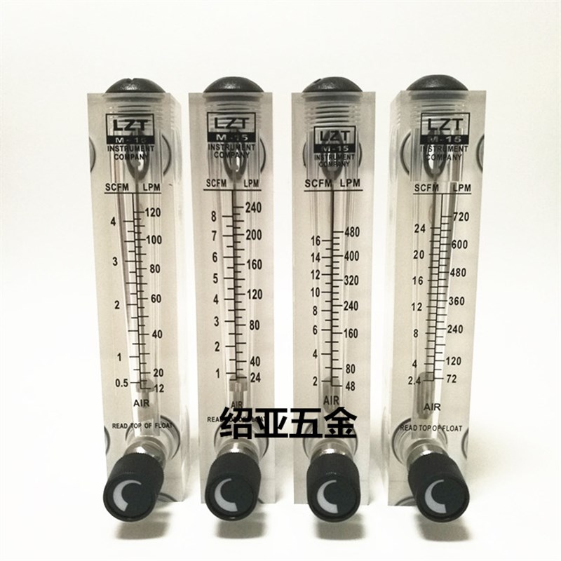LZT5气体流量计高精度式有机玻璃转子流量计浮子气体流速表