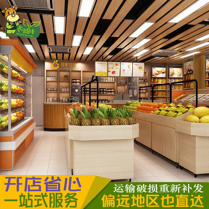 百果园货架展示架中岛多层创意实木台阶货架商用超市果蔬架