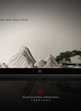 意在枯山水 陶瓷假山微景观书房客厅笔架新创意茶室