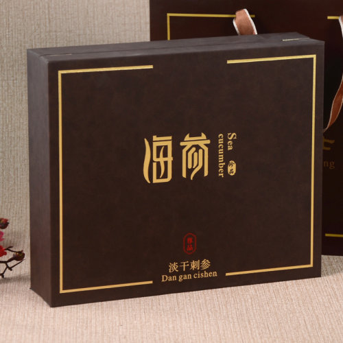 海参皮盒一斤装海参包装盒淡干刺参礼品盒海味干货礼盒