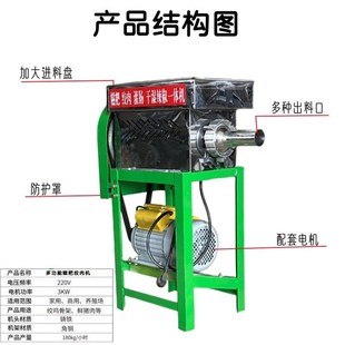 电动糍粑家用小型打糍粑全自动绞肉香肠灌肠绞碎